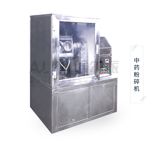 超微<a href=http://www.83b8.cn/chanpin/125.html target=_blank class=infotextkey>中藥粉碎</a>機(jī)